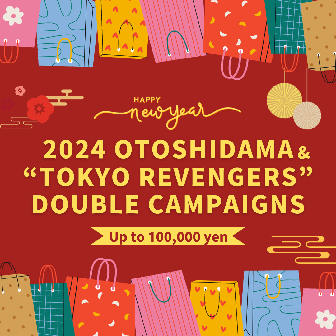 Up To 100 000 Yen 2024 Otoshidama Double Campaigns Tokyo Revengers   686a14d4a80a1fd84d44a772b9db2042 