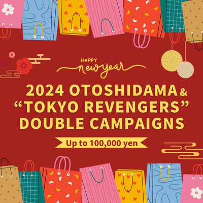รางวัลใหญ่สุด 100,000 เยน! แคมเปญของขวัญปีใหม่ 2024 โอโทชิดามะคู่ และ Lucky Bag จาก Tokyo Revengers