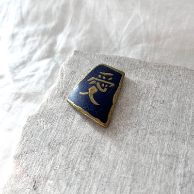 [Kintsugi Chopstick Rest] <Love> Gold Kintsugi Made in Japan Cutlery Rest Kanji