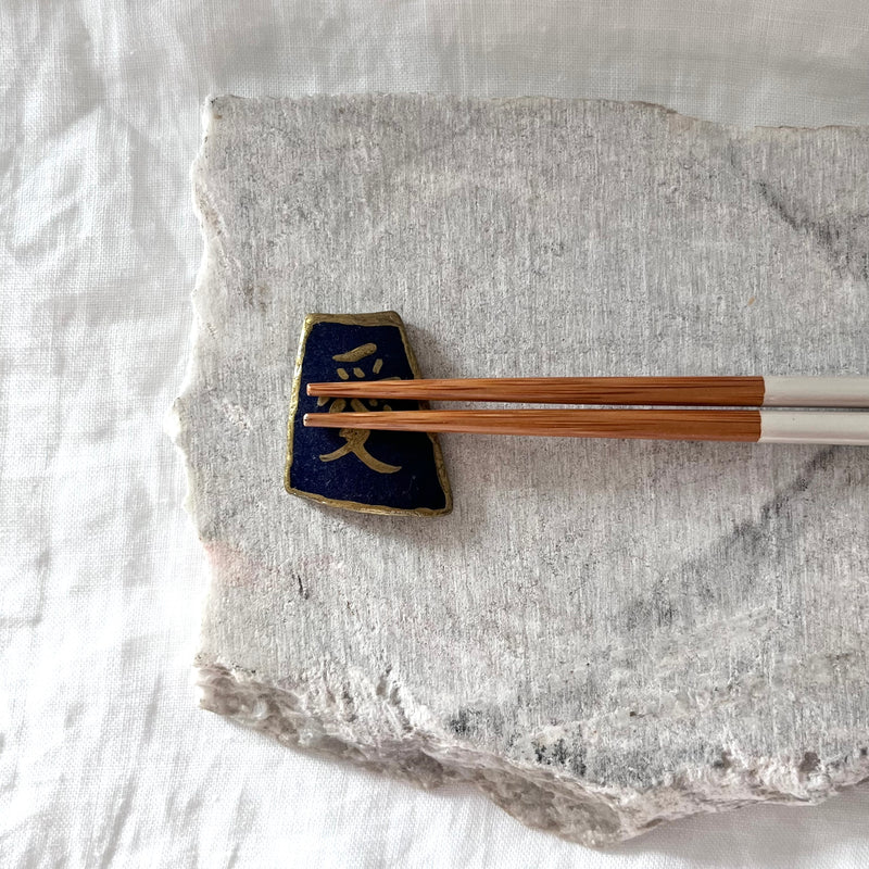 [Kintsugi Chopstick Rest] <Love> Gold Kintsugi Made in Japan Cutlery Rest Kanji