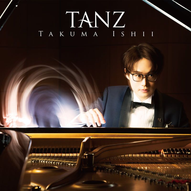 [CD] 石井琢磨 - TANZ