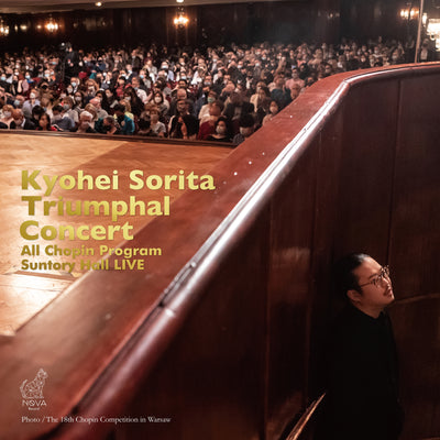 [CD] Kyohei Sorita's Triumphal Concert Live at Suntory Hall