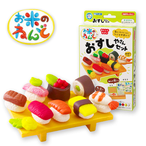 Rice Clay All-in-One Sets: Sushi, Burgers, Ramen, Cake, Ice Cream