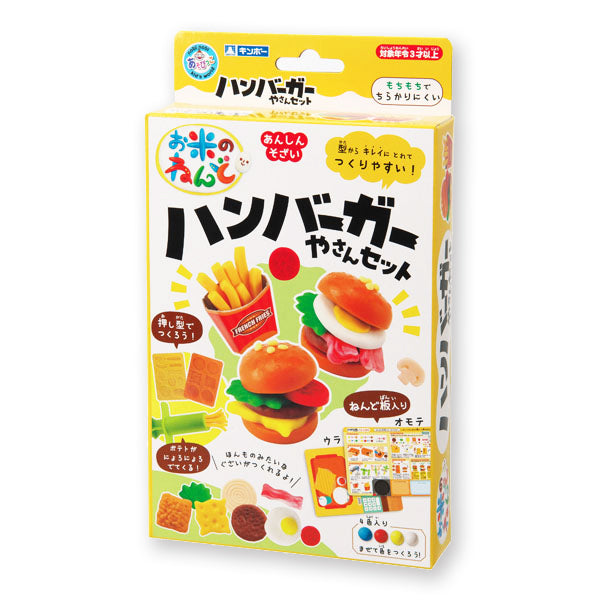 Rice Clay All-in-One Sets: Sushi, Burgers, Ramen, Cake, Ice Cream