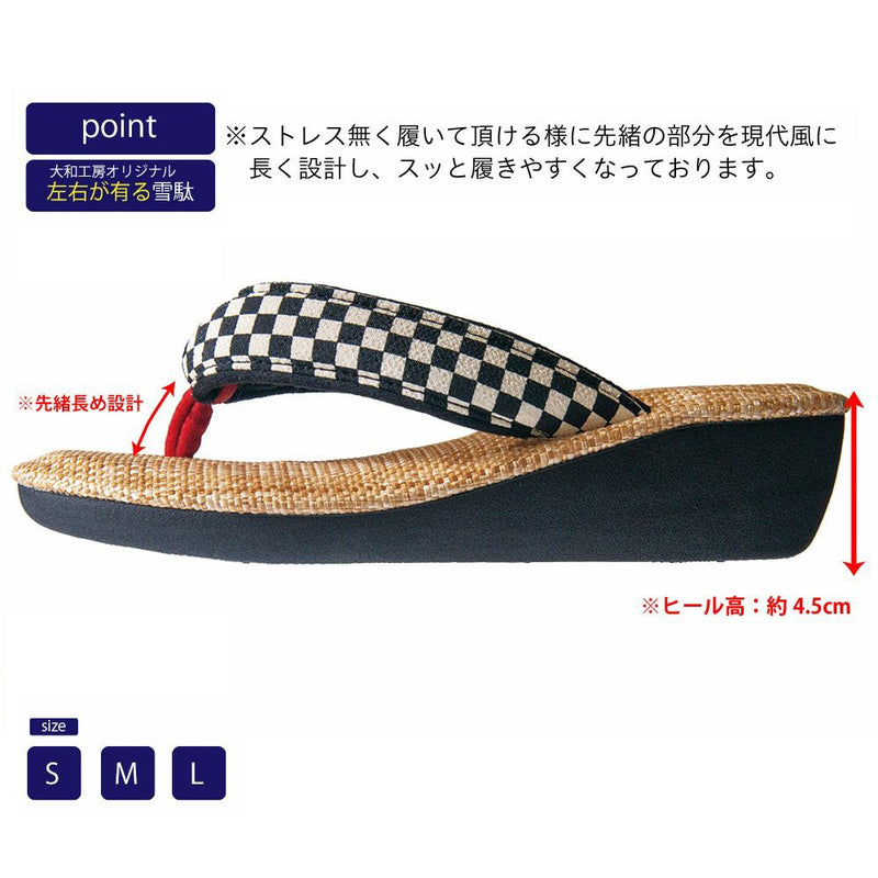 【Made in Japan】Yamato Kobo ｜Geta Sandles Woven Check Pattern  【Ladies】｜R4062 (0901-02)