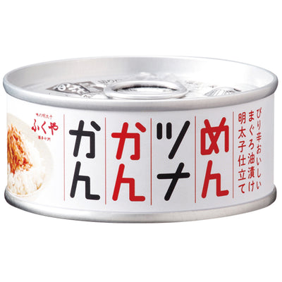 Mentsuna Kankan (Set of 5) 1109-45