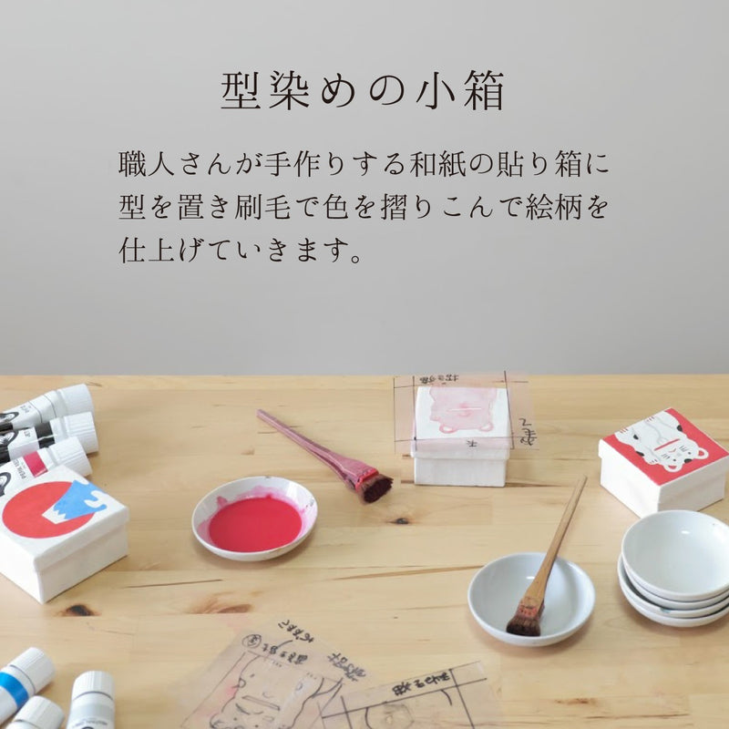 【Made in Japan】[Koupenchan] Konpeitō Set with Hand Printed Stencil Dyed Box-211006-01