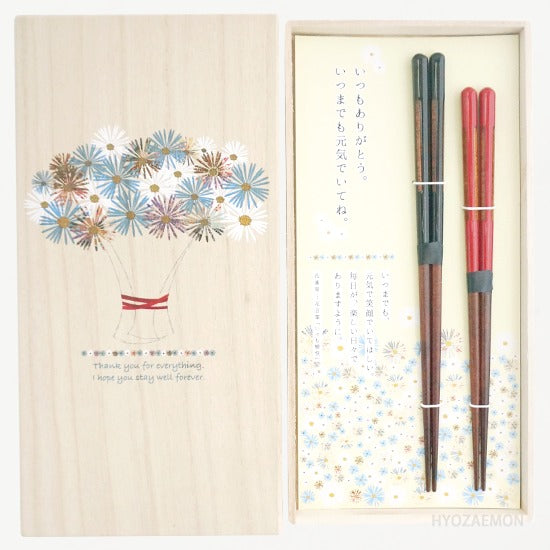 【ตะเกียบ Made in Japan】Hyozaemon เซ็ตดอกไม้และคำอวยพรคู่สมรส (version ด้ามแกะสลักลึก Hoshijo) 0818-10