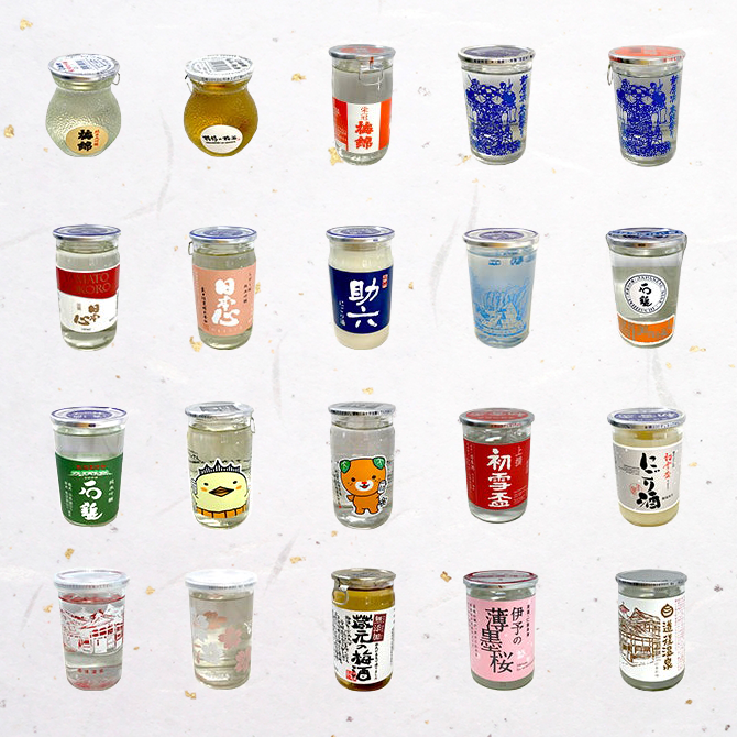 Ehime local sake one-cup bottles 20set 180ml Alc.14%~19% (Shipping to Singapore & Hong Kong Only)