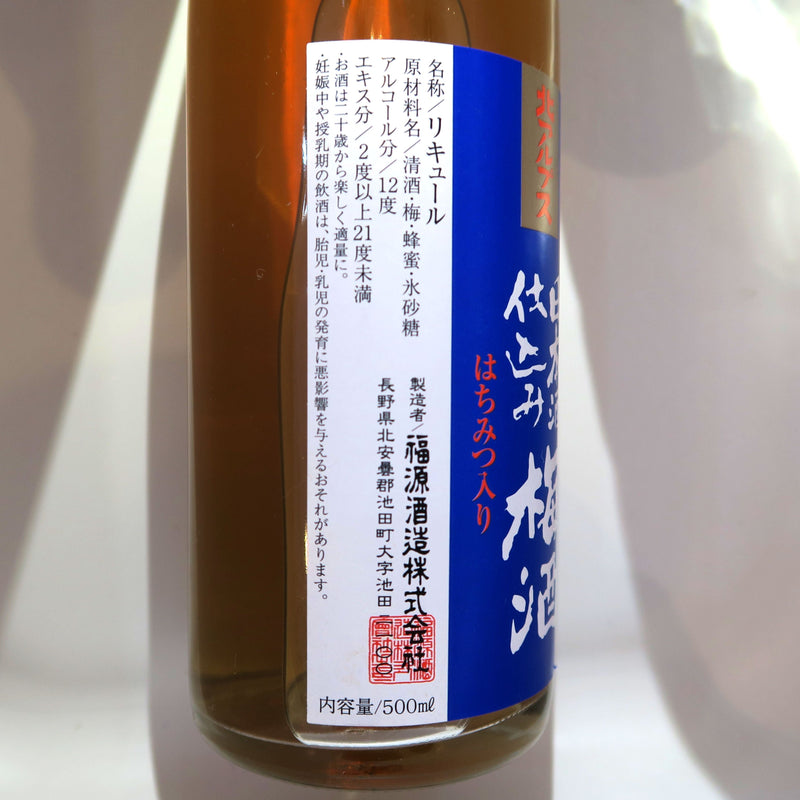 Aged Plum Wine Made with SAKE 500ml Alc.12% (Shipping to Singapore & Hong Kong Only)