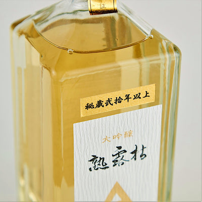 Uroko Hizo 5 & 10 Year Aged Sake (720ml) 2 Bottles 211029-06  (Shipping to Hong Kong & Singapore Only)