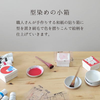 【Made in Japan】[Koupenchan] Konpeitō Set with Hand Printed Stencil Dyed Box Set 2-211006-02