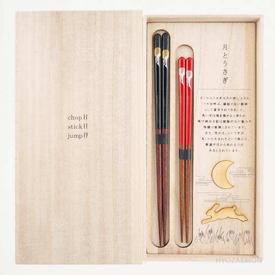 【Chopsticks Made in Japan】Hyozaemon Happy White Bunny (Tsuki Usagi) 0818-06