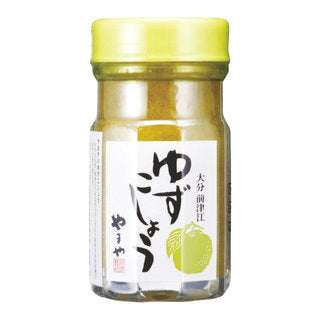 Yuzu Citrus Pepper (Set of 3) 0312-04