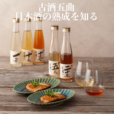 Kidoizumi Koshugokyoku 1-20 Year Aged 5-Bottle Tasting Set 211029-04  (Shipping to Hong Kong & Singapore Only)