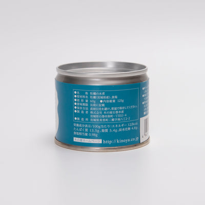 牡蠣水煮罐頭 (3入) 0409-10