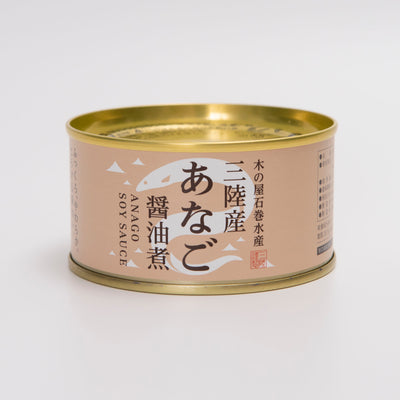 三陸產海鰻醬油煮罐頭 (3入) 0430-02