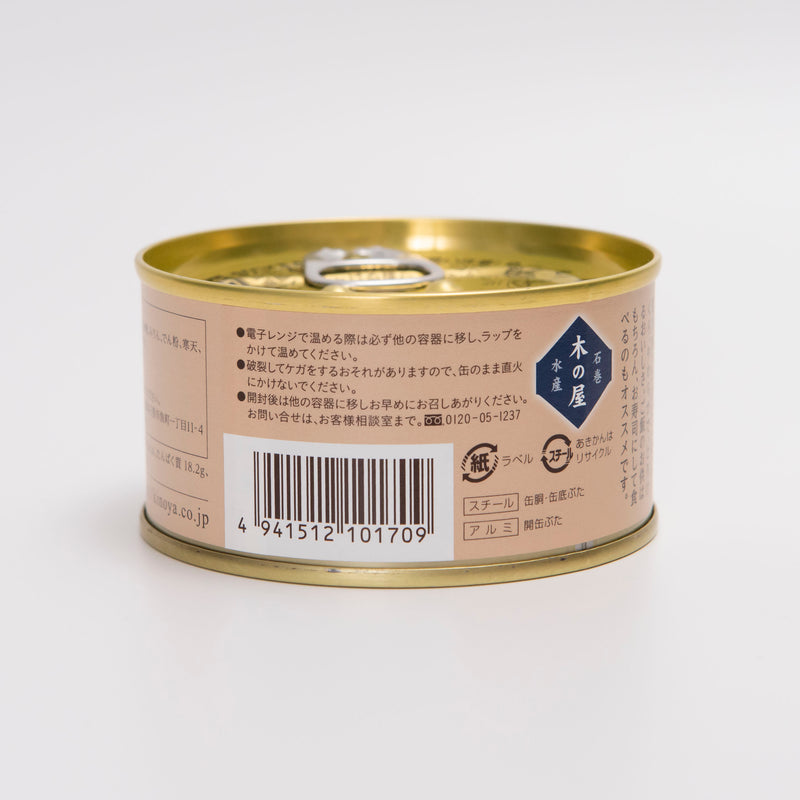 三陸產海鰻醬油煮罐頭 (3入) 0430-02