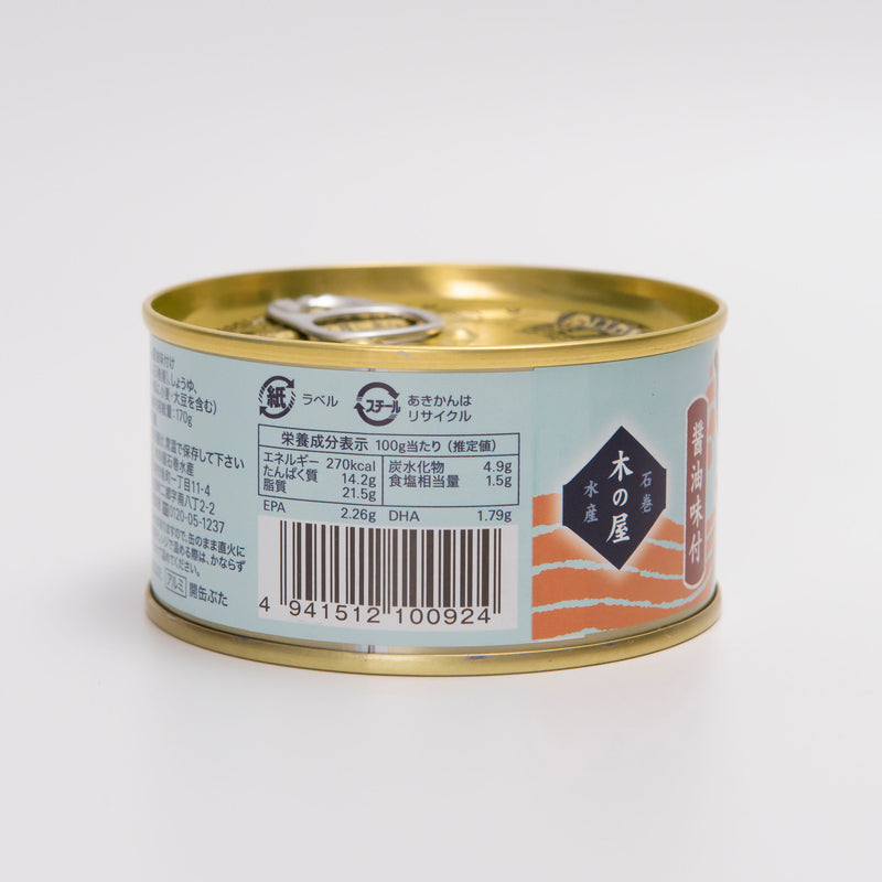 沙丁魚醬油調味罐頭 (3入) 0409-06
