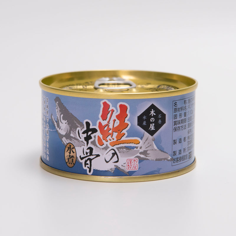 銀鮭中骨水煮罐頭 (3入) 0409-01
