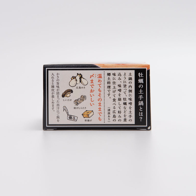 ซุปหม้อไฟหอยนางรมฮิโรชิม่าบรรจุกระป๋อง - Set of 3【0430-06】