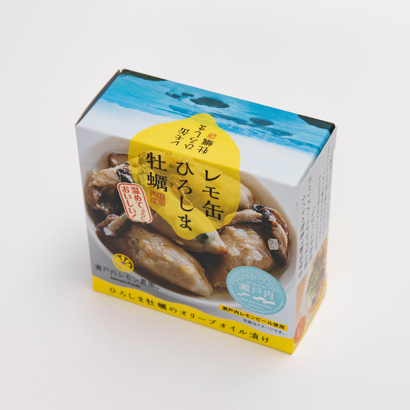 Lemocan หอยนางรมฮิโรชิม่า (เซ็ทละ 3 กล่อง)