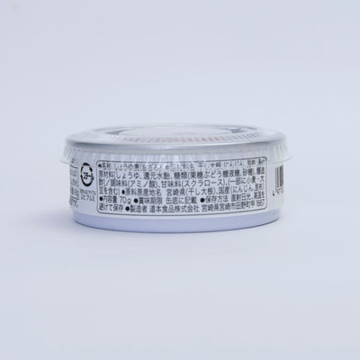 Dried Strips of Pickled Daikon Radish - Delicious with Miyazaki Shōchū!  - Set of 3 (0602-05)