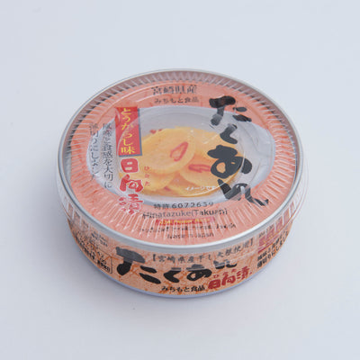 Canned Pickled Daikon Radish (Red Pepper Flavour)  - Set of 3 (0602-04)