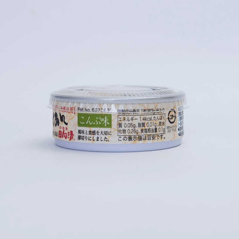Canned Pickled Daikon Radish (Kelp Flavour) - Set of 3 (0602-02)