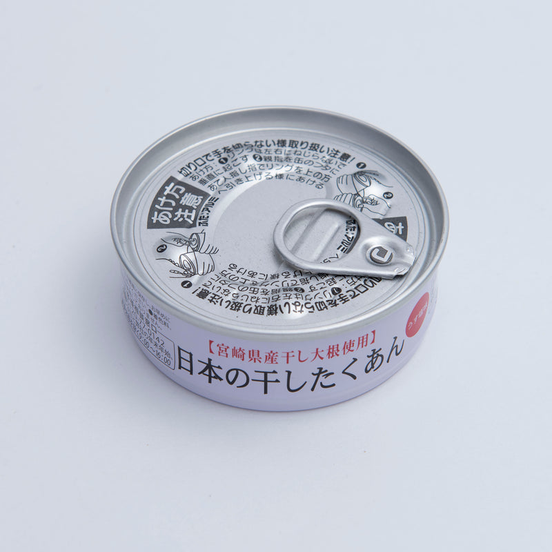 Japanese Pickled Daikon Radish - Lightly Salted Flavour - Set of 3 (0526-10)