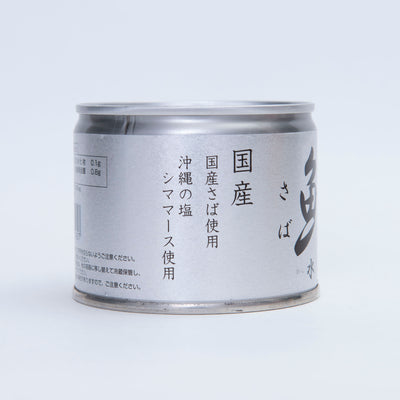 【Made & Canned in Shizuoka, Japan】Delicious Boiled Mackerel (Silver Can) (Set of 3) 0811-10