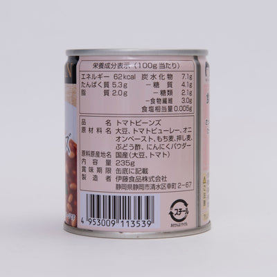 【日本靜岡產】美味番茄＆燉大豆罐頭 - 無添加食鹽 (3入) 0804-03