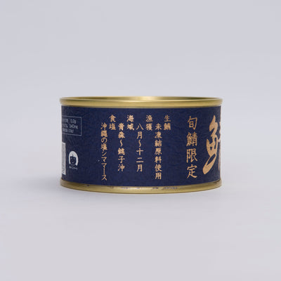 【Made & Canned in Shizuoka, Japan】Seasonal Boiled Mackerel (Set of 3) 0804-04