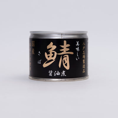 【Made & Canned in Shizuoka, Japan】Delicious Soy Sauce Boiled Mackerel (Set of 3) 0811-08