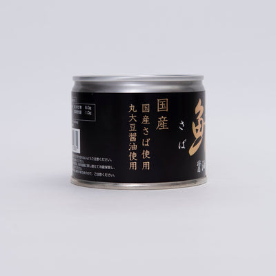 【Made & Canned in Shizuoka, Japan】Delicious Soy Sauce Boiled Mackerel (Set of 3) 0811-08