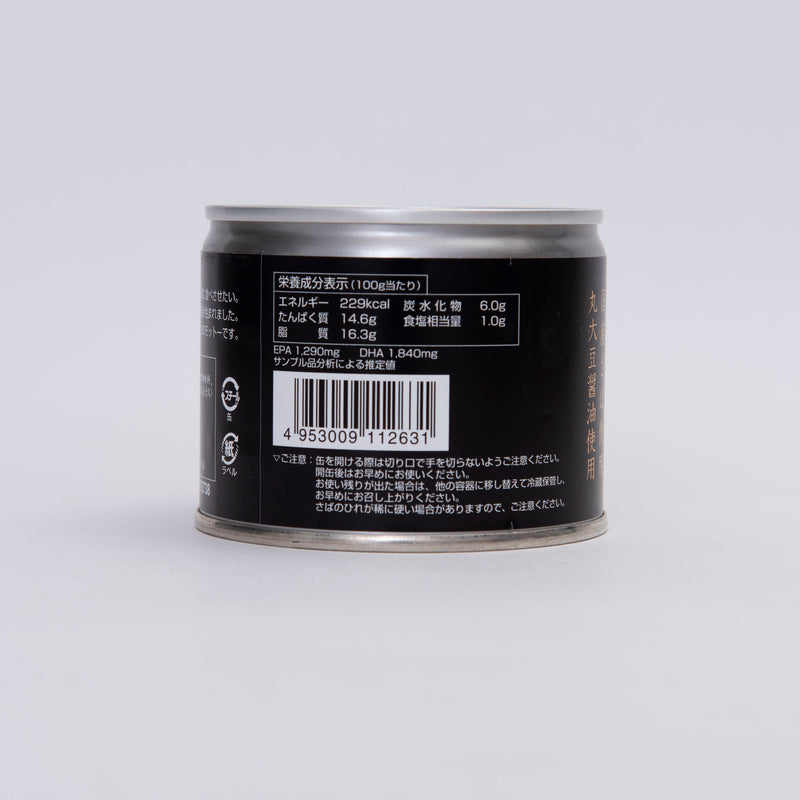 【Made & Canned in Shizuoka, Japan】Delicious Soy Sauce Boiled Mackerel (Set of 3) 0811-08