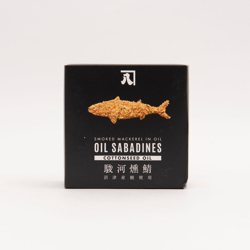 【อาหารกระป๋อง】Oil Sabadines ปลาซาร์ดีนในน้ำมัน น้ำมันเมล็ดดอกคำฝอย (Set of 3) - 0616-07