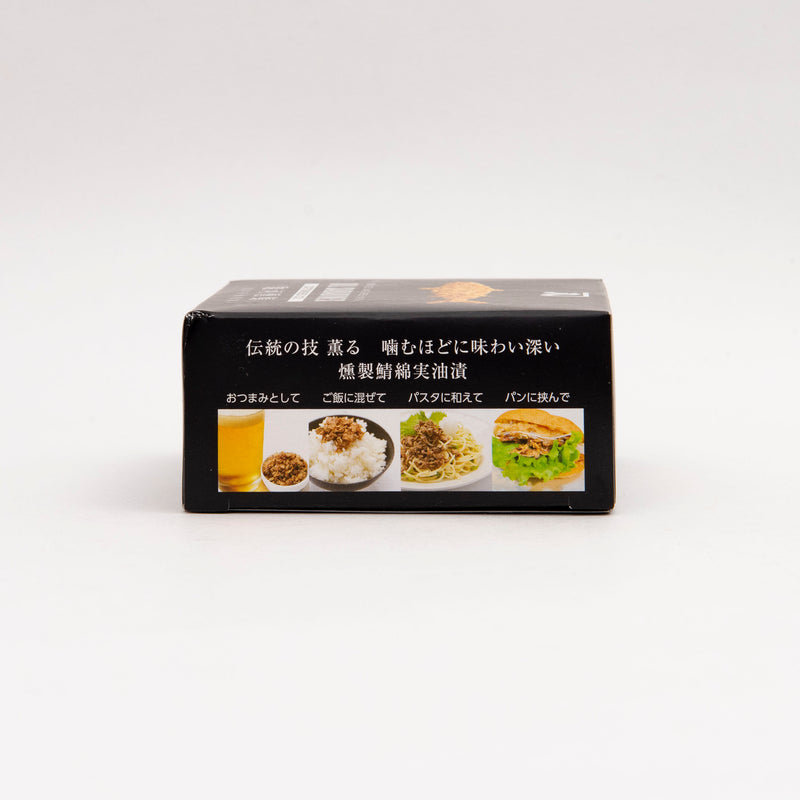 【Canned】Oiled Sardines - Silk Cotton Seed Oil (Set of 3) - 0616-07