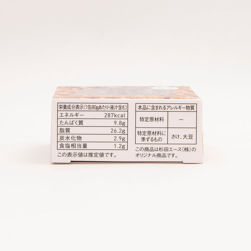IZAMESHI CAN 油漬鮭魚及鱈魚子罐頭 (3入) 0609-05