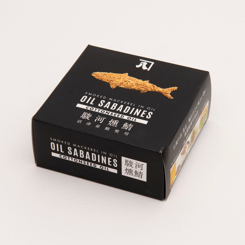 【อาหารกระป๋อง】Oil Sabadines ปลาซาร์ดีนในน้ำมัน น้ำมันเมล็ดดอกคำฝอย (Set of 3) - 0616-07