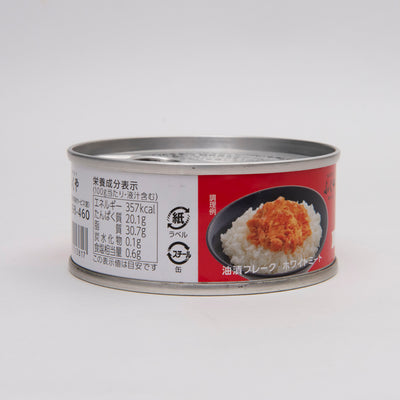 明太子鮪魚罐 辣味 (3入) 0609-08