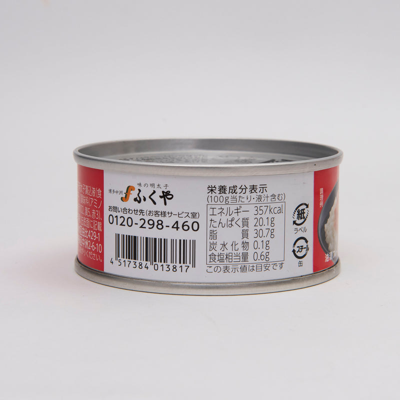 明太子鮪魚罐 辣味 (3入) 0609-08