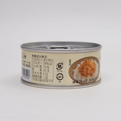 明太子鮪魚罐 Premium (3入) 0609-09