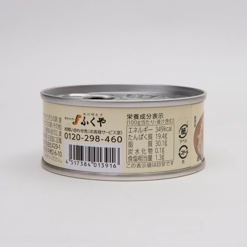 明太子鮪魚罐 Premium (3入) 0609-09