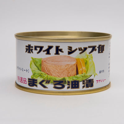 棉籽油鮪魚油漬罐頭 (4入) 1109-48
