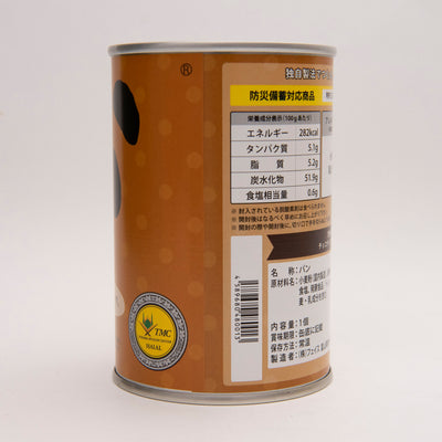【日本製】熊貓麵包罐頭 (4入) 0804-01