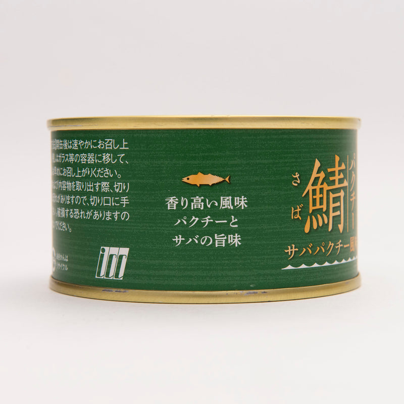 Iwate-Kanzume】Canned Mackerel - Coriander Flavor (Set of 3) 0728 ...