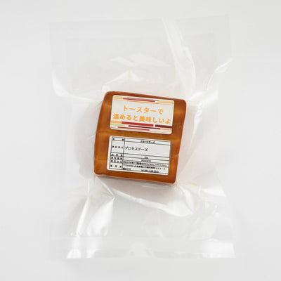 [Kuyuriya]Smoked cheese (set of 3)  S724-05  (Shipping to Taiwan & Hong Kong Only)