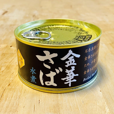 Water Boiled Kinka Mackerel (Set of 3) 1109-76