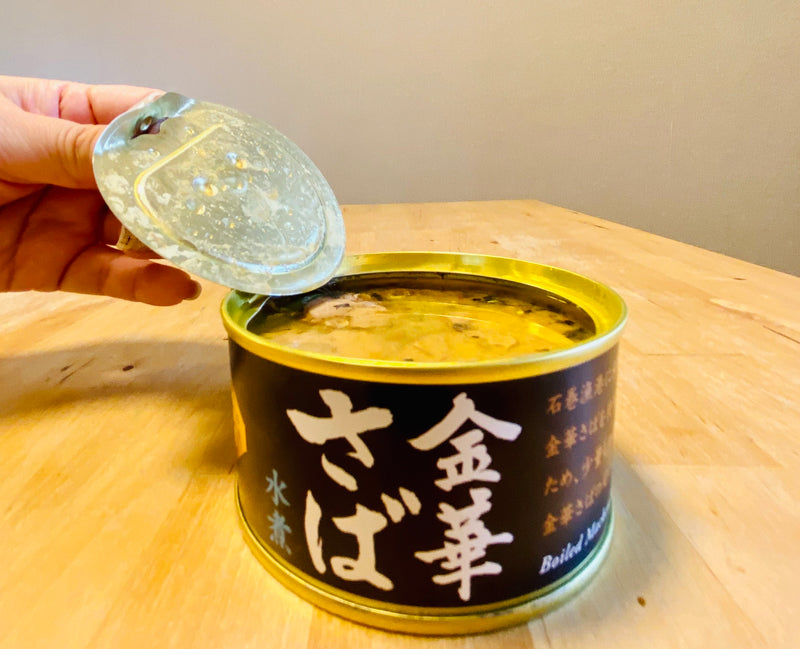 Water Boiled Kinka Mackerel (Set of 3) 1109-76